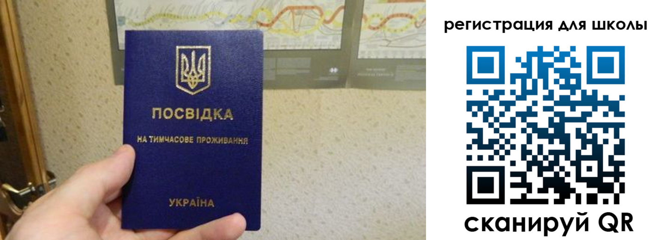 форма 3 в Кубинке