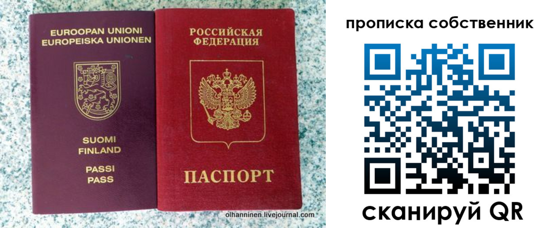 регистрация для дет. сада в Кубинке