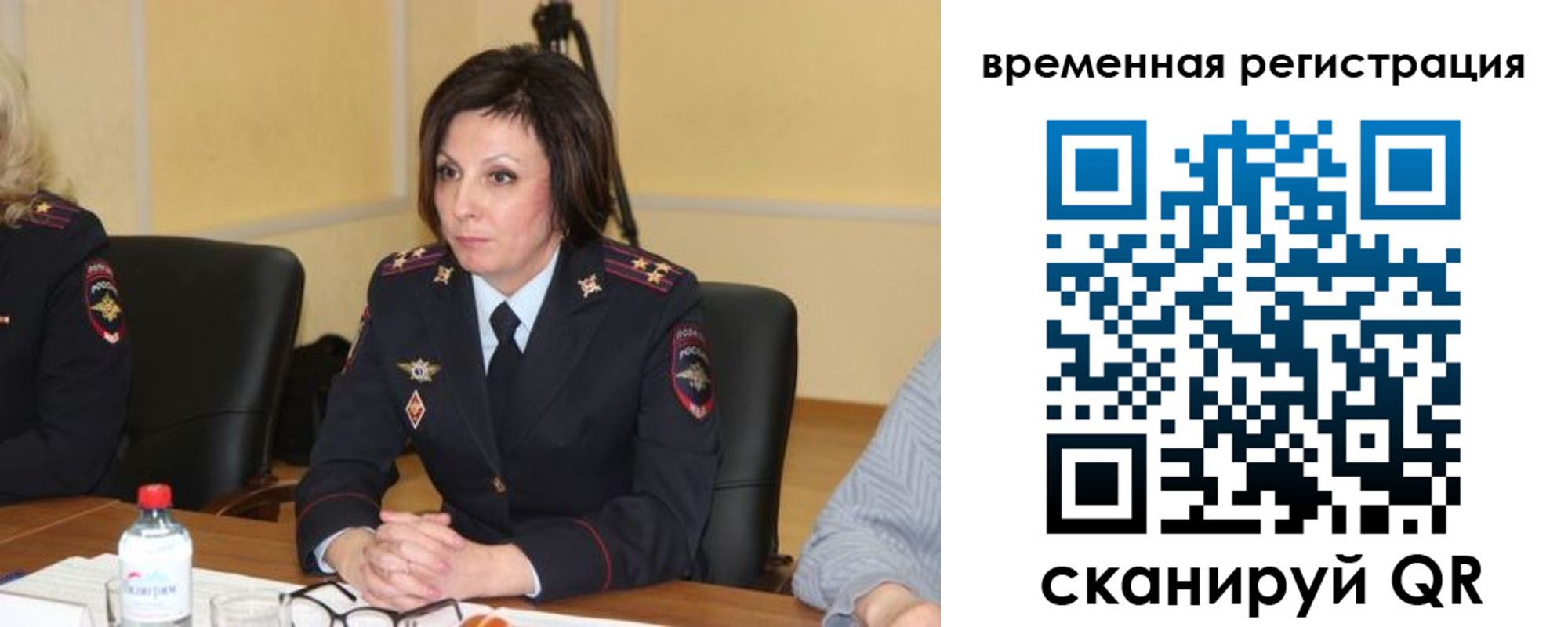 временная регистрация в квартире в Кубинке